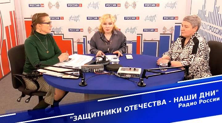 &quot;Защитники Отечества: наши дни&quot;